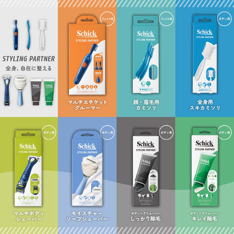 Schick(シック) スタイリングパートナー マルチエチケットグルーマー ネイビー 鼻毛 耳毛 眉毛 カッター メンズ