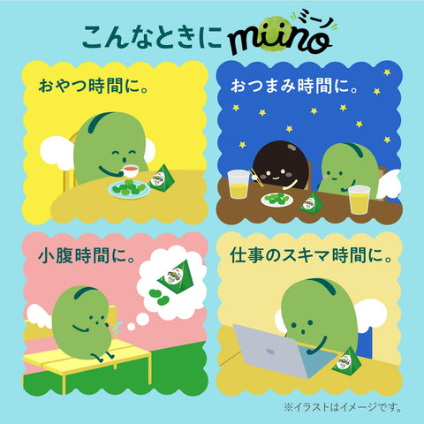 [broad beans] カルビー miinoBOX そら豆しお味 700g EC限定 大容量 小分け 個包装 お菓子 おやつ おつまみ 間食 そら豆 節分 豆まき