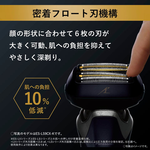 パナソニック ラムダッシュPRO メンズシェーバー 6枚刃 全自動洗浄充電器・セミハードケース付 充電中でも剃れる クラフトブラック ES-LS9Q-K