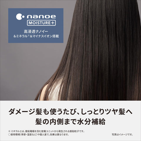 パナソニック ストレートヘアアイロン 高浸透ナノイー&ミネラル搭載 スムースシルキープレート EH-HN50-W ウォームホワイト【2025年発売】