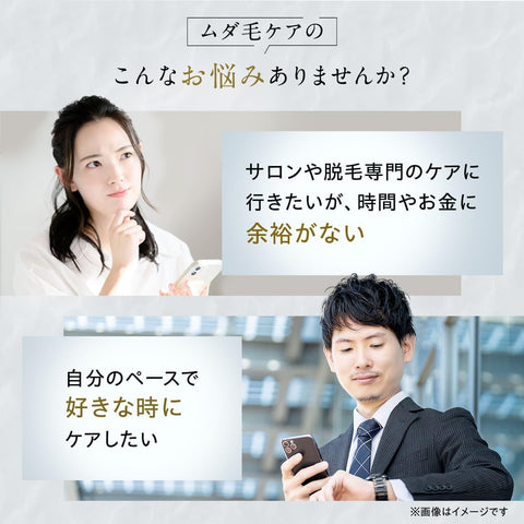 (Amazon.co.jp Exclusive) YJEA4N3AM Hyper Zero Smart Light Beauty Device, Unisex, VIO Compatible