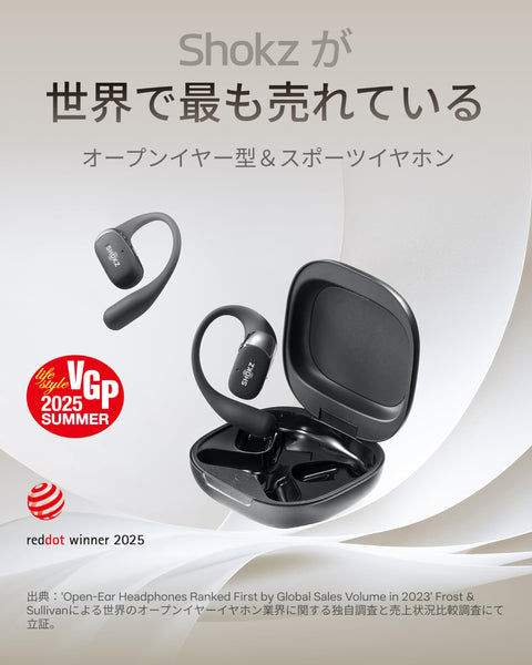 Shokz OpenFit 2 開放式耳機 完全無線耳機 Bluetooth5.4 不塞耳朵 空氣傳導 自動配對 帶麥克風 附帶充電盒 左右分離式 9.4克 超輕 合計48小時播放 運動耳機 IP55防水性能 快速充電 免提通話 2025年全新上市 黑色
