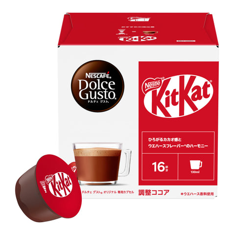 Nescafe Dolce Gusto Dedicated Capsule, Kit Kat, 16 Pages x 1 Box, Cocoa, Chocolate, Pods