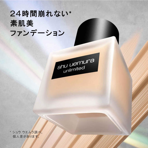 슈에무라 (Shu Uemura) 언리미티드 래스팅 플루이드 35mL 574 파운데이션 리퀴드 커버 스킨 케어 베이스 정품