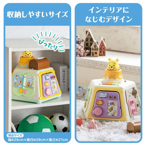 Disney Winnie the Pooh 3-Way Educational Box