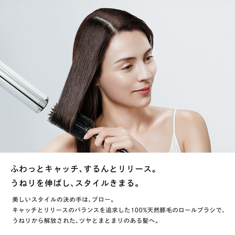【公式ストア限定】 リファ ロールブラシ35/ReFa ROLL BRUSH 35 ショッパー付き