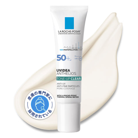 La Roche-Posay UV Idea XL Tone-Up Clear Sunscreen Makeup Base SPF50+ PA++++ Fragrance-Free Moisturizing Hypoallergenic Pore Coverage Anti-Shine For Sensitive Skin 30ml