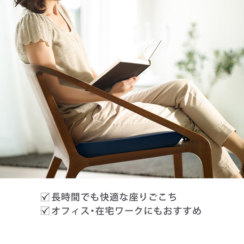 テンピュール(Tempur) クッション ダークブルー 約 幅40x奥行42x厚さ5cm シートクッション チェアパッド 椅子用クッション 134997