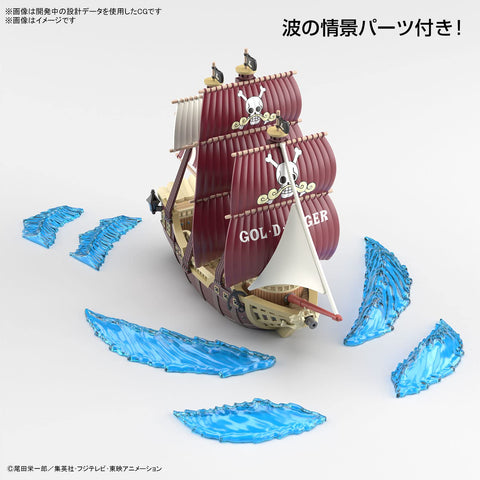 BANDAI SPIRITS 萬代 Spirits 海賊王 偉大的船(Grandship)系列 奧羅傑克遜號 已分色塑膠模型