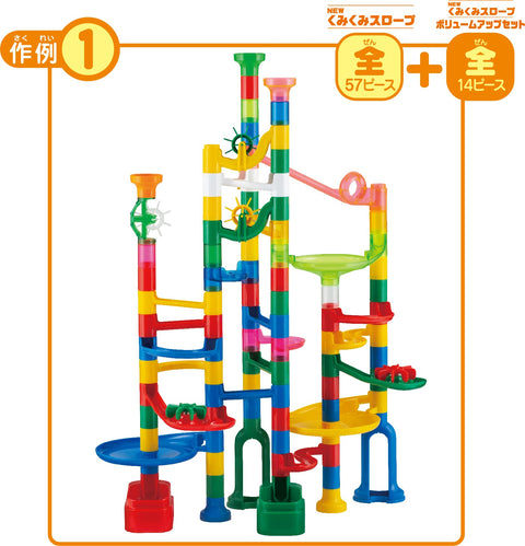 Kumon Publishing KUMON New Kumi-Kumi Slope, Volume Up Set, Educational Toy, for Ages 3 and Up