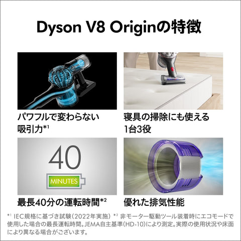 Dyson V8 Origin Cordless Vacuum Cleaner, Handy Cleaner, Cyclone (SV25, RD2 AM), Amazon.co.jp Exclusive, Powerful Suction Power
