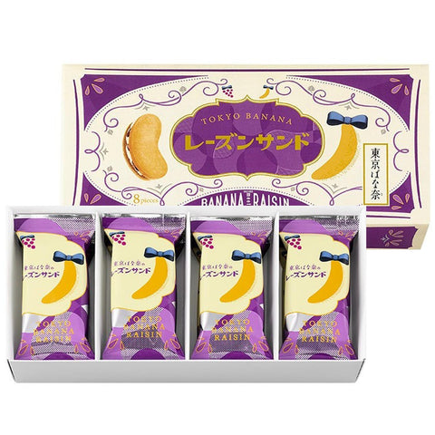 Tokyo Banana Raisin Sands, Pack of 8, Souvenir