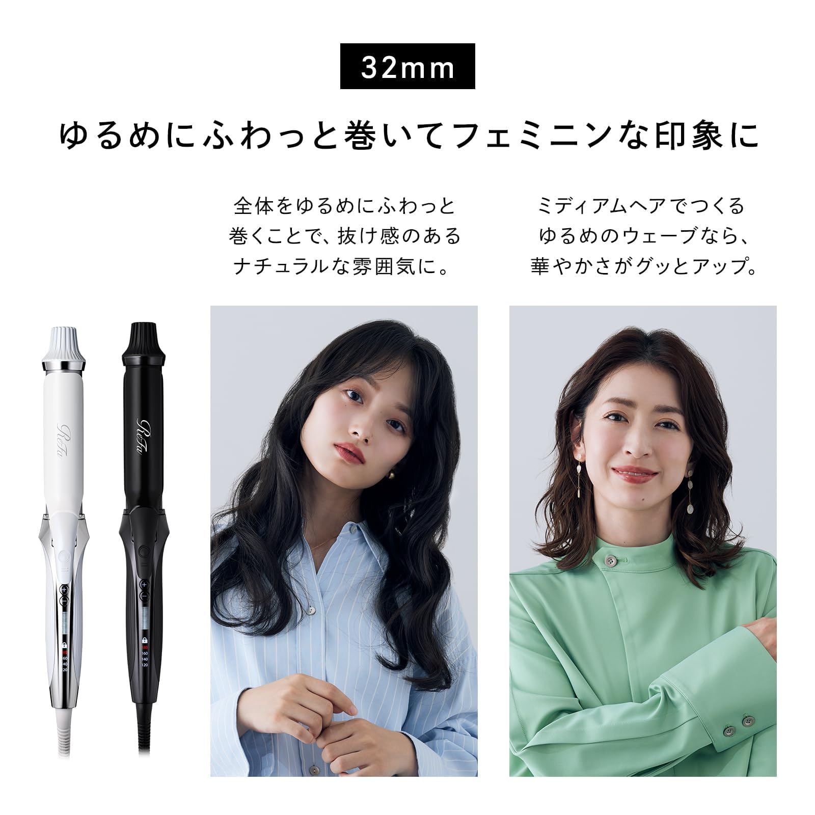 公式ストア限定】リファカールアイロン プロ 32mm/ReFa CURL IRON PRO