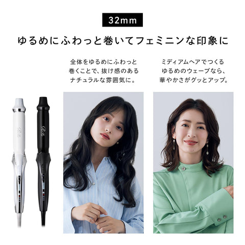 ◆New Model◆【Official Store Exclusive】ReFa Curl Iron Pro 32mm ReFa CURL IRON PRO32mm White with Guidebook Hair Iron Glossy Smooth No Damage Gift Present Overseas Compatible Curling Iron