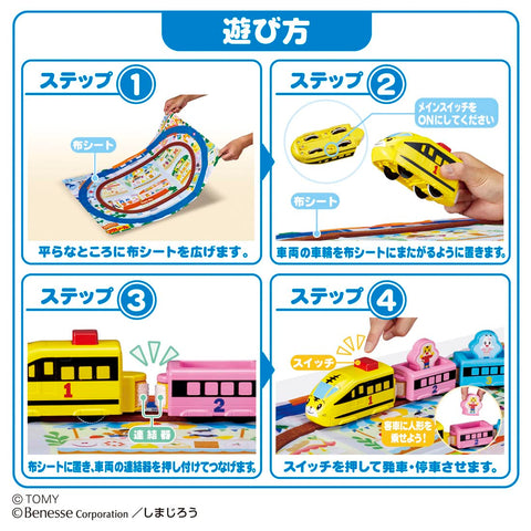 Takara Tomy PLARAIL TAKARA TOMY "Plarail First Educational Plarail Shimajiro" Train Toy, Over 1.5 Years Old and Up, Toy Safety Standards Passed, ST Mark Certified