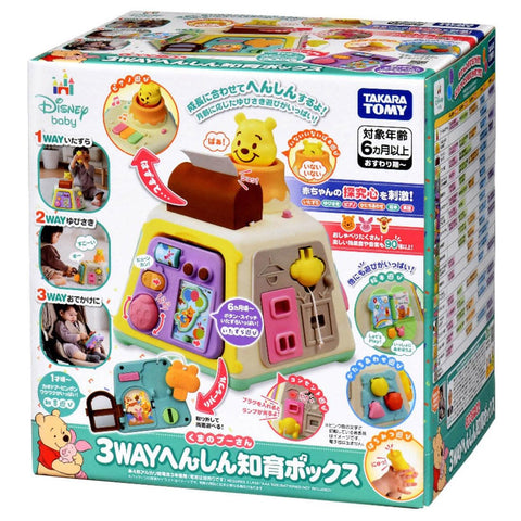ディズニー 3WAYへんしん知育ボックス くまのプーさん