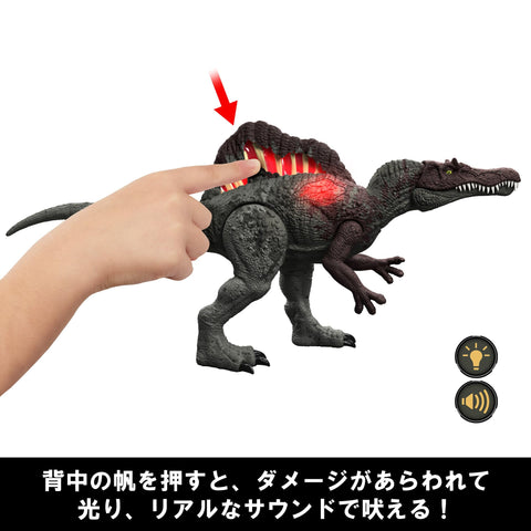 Mattel Jurassic World HXF62 Damage! Hikaru Spinosaurus Children's Figure, Dinosaur Toy, Total Length: Approx. 21.7 inches (55 cm), 4 Years Old and Up Green