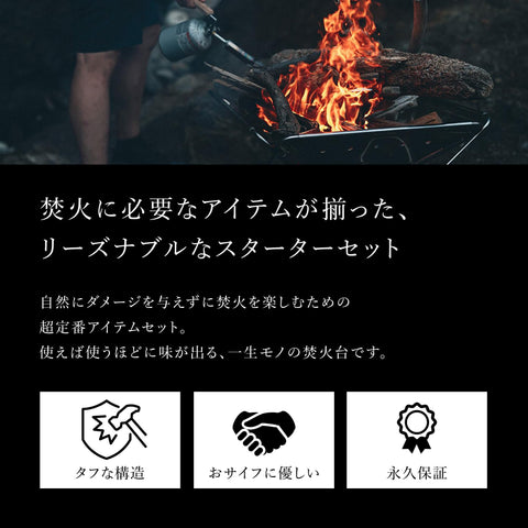 Snow Peak Snow Peak 篝火台 S/M/L/LL/入门套装/野外游玩套装/适用于BBQ/露营户外/小巧/折叠/单人/家庭