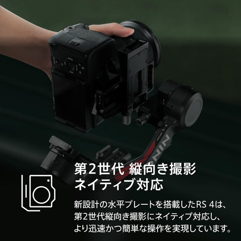 DJI RS 4 Combo 3-Axis Stabilizer for DSLR & Mirrorless Cameras Compatible with Canon/Sony/Panasonic/Nikon/Fujifilm Vertical Shooting Native 2-Mode Joystick Teflon Axis Arm Focus Pro Motor
