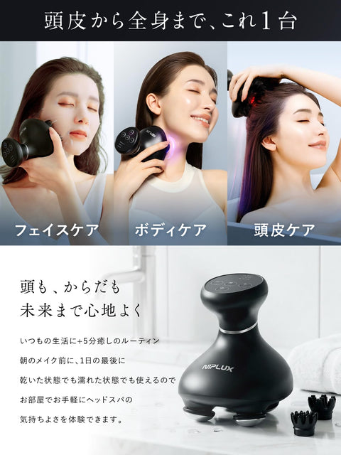 【九州大学博士監修】NIPLUX EMS ヘッドスパ 電動頭皮ブラシ 頭皮ケア フェイスケア 高輝度赤色LED IPX7防水 3D振動 コードレス 美容家電 全身適用 株式会社日創プラス ニップラックス EMS HEAD SPA PREMIUM スマスプレゼント 贈り物 ギフト