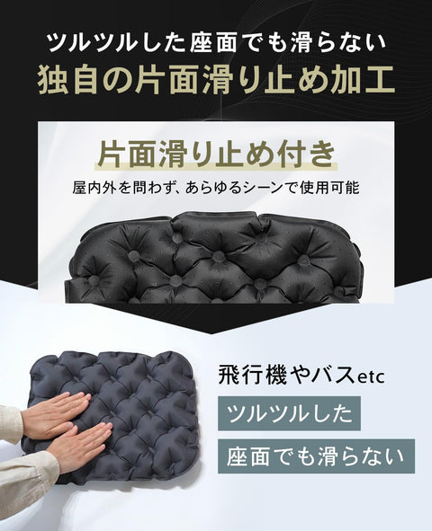 Pocket Butt Cushion 【Soft and Fluffy Butt!】 Thick Leisure Sheet Single Use Air Seat Cushion for Butt Airplane Overnight Bus Dark Gray by Tabine Kobo