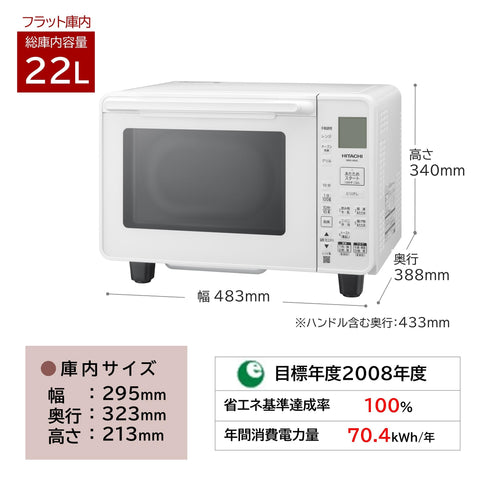 Hitachi MRO-HE4C W Microwave Oven 6.8 gal (22 L) White Flat Storage Oven 582°F (250°C) 1 Tier Oven