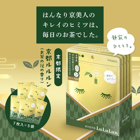 Lululun Face Mask Pack Kyoto Lululun (Tea Flower Scent), 7 Sheets x 5 Bags