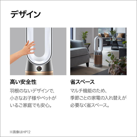 Dyson Purifier Cool™ Gen1 空氣清淨風扇(TP10 WW AM) 白色/白色