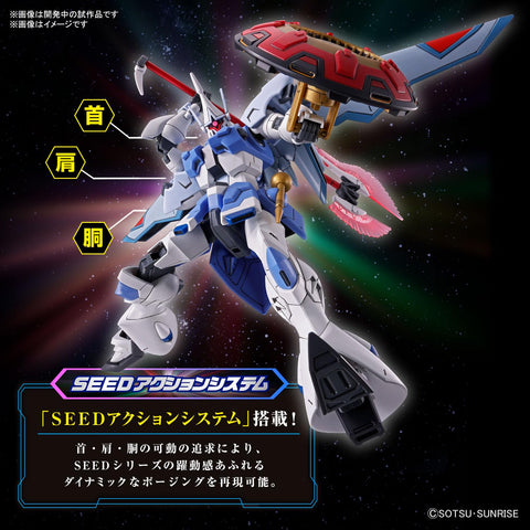 HG Mobile Suit Gundam SEED FREEDOM Gamstrom (Agnes Giebenrath Dedicated Machine) 1/144 Scale Color-coded Plastic Model