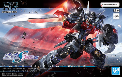 HG 기동전사 건담 SEED FREEDOM 블랙 나이트 코드 시바 1/144 스케일 컬러 코드 플라스틱 모델