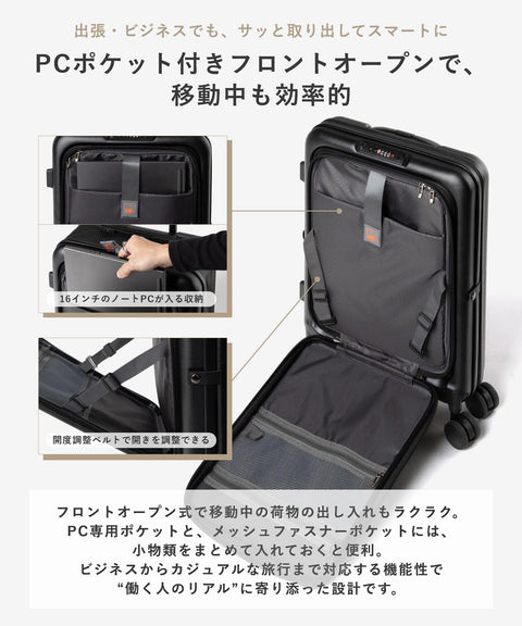 UNKNOWN＆Co.(アンノウンアンドコー) しまえる スーツケース フロントオープン 45L 2泊3日 大容量 折りたたみ式 キャリーバッグ TSAロック 静音 ダブルキャスター PC収納 ビジネス 出張 旅行 軽量 ハードキャリーケース カップホルダー