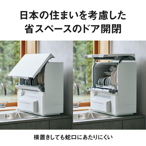 Panasonic NP-TSP1-W Dishwasher and Dryer, White, Tank Type, Slim Size, No Installation Required, Suitable for Rental Apartments
