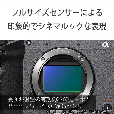 SONY(ソニー) ILME-FX2B フルサイズカメラ レンズ交換式 Cinema Line カメラ プロフェッショナルカムコーダー 動画 FX2ボディ(レンズなし)