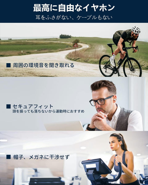 【開啟時代 OWS耳機】 藍牙耳機 "耳夾"型 完全無線耳機 bluetooth 5.3 帶麥克風 比骨傳導耳機更舒適 不塞耳朵 夾耳式 空氣傳導 藍牙 ENC降噪 日語語音指南/日語使用說明書/5g超輕/自動配對/免持通話/最適合作為禮物..