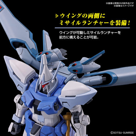 HG 기동전사 건담 SEED FREEDOM 갠스트롬 (아그네스 기벤라트 전용기) 1/144 스케일 컬러 코드 프라모델