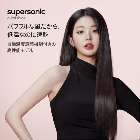 Dyson 戴森 吹风机 Dyson Supersonic Nural™ Shine 吹风机 大风量 速干 头皮护理 (HD16 VLP AM) 陶瓷粉 【Amazon.co.jp 限定】【通过头皮和头发护理打造闪亮秀发】