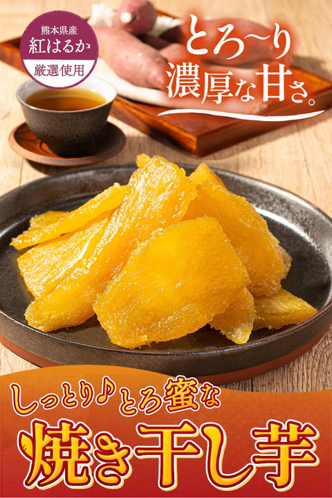 當地風土 烤乾芋 200克 日本產 無添加 熊本縣產100%的紅薯 黏稠 甜味強大 成熟 使用紅潤
