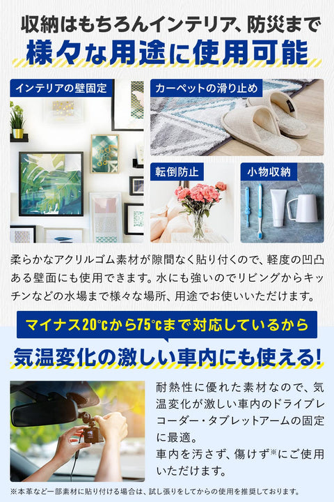 Oni Pita 매지컬 테이프, 양면 테이프, 탈착식, 초강력, 마스터 포함, 보관용 가방 포함, 벽지와 호환 가능 (너비 3cm x 두께 0.2cm x 길이 3m)
