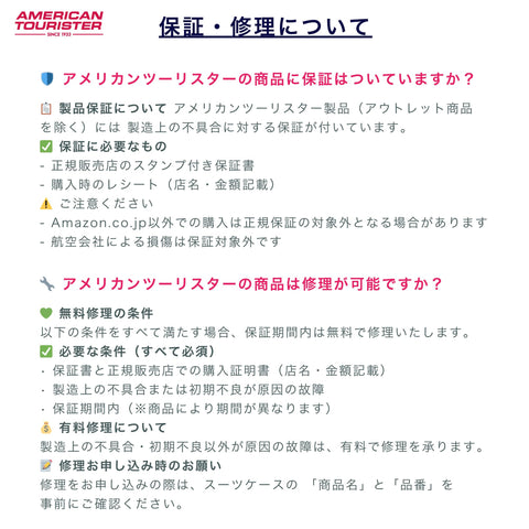 [アメリカンツーリスター] スーツケース マックスウェル
