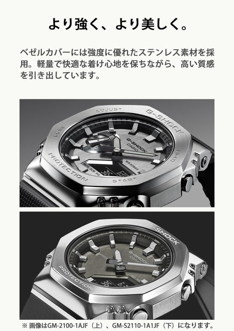 [カシオ] 腕時計 【国内正規品】 ジーショック ペアウォッチ PRECIOUS HEART SELECTION 2025 メタルカバード 環境配慮素材採用 GM-2110SH-2AJF/GM-S2110SH-2AJF