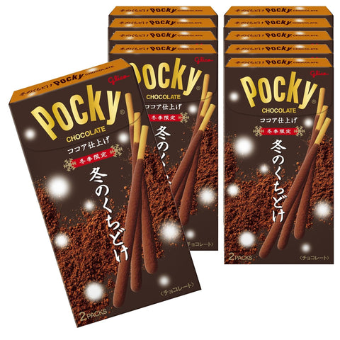 Pocky Fuyu Kuchi Doke Pocky, 2봉지 x 10팩, 에자키 글리코, 겨울 한정, 초콜릿, 과자, 재미있는 선물, 발렌타인데이, 화이트데이, 개별 포장