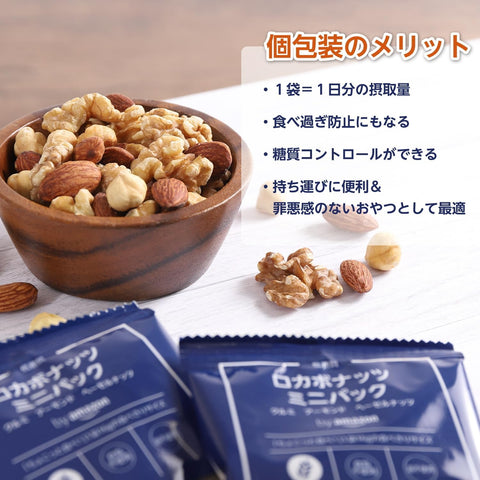低碳坚果迷你包，30 份，16 克 x 30 个独立包装包（达美国际）