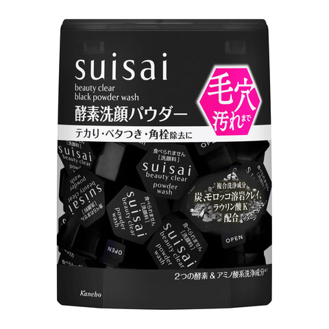 suisai Beauty Clear Black Powder Wash (Regular) Enzyme Facial Cleansing Powder, 0.014 oz (0.4 g) x 32 Packs, Removes Dark Stains Blackheads Dirt and Exfoliation From Skin and Pores