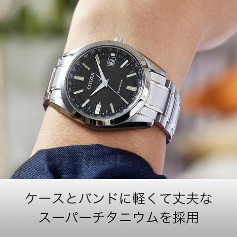 Citizen 手錶 光發電光動能驅動 電波手錶 防水 黑色 CB0261-53E 男士 銀色, 銀色, 手鍊類型