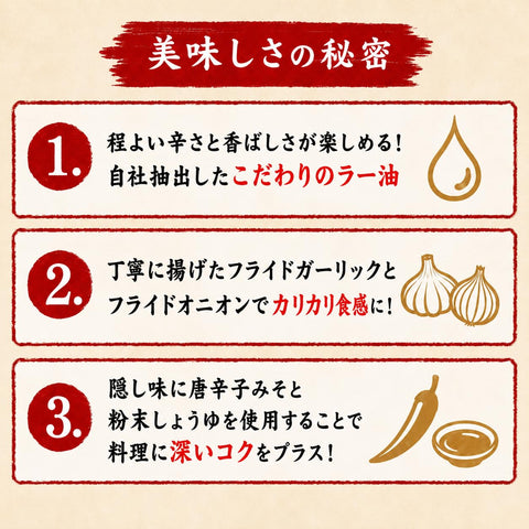 桃屋 辣辣不辣辣辣辣辣辣辣辣辣辣辣辣辣辣辣辣辣辣辣辣辣辣辣油 110克×4个【可食辣油 辣辣辣辣