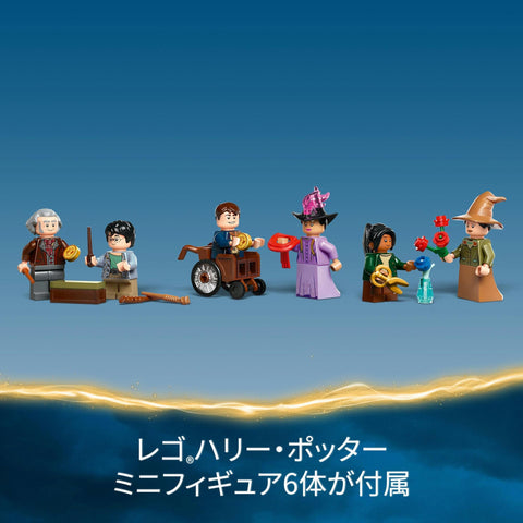 LEGO 76439 Harry Potter Olivander Shop and Madame Markin's Clothing Store, Toys, Presents, Blocks, Boys, Girls, Children, 7, 8, 9, 10, Elementary School Students