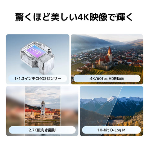DJI Flip Fly More組合(附RC 2螢幕發射器)無人機 附攝影機 4K UHD攝影機無人機(成人用) 手掌離陸 自動返回 小型無人機 智慧飛行 電池×3 合計工作時間93分鐘