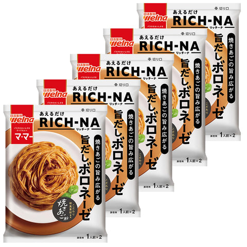 Ma Ma Pasta Sauce, Richina, Richina, Bolognese Flavors Spread Flavor of Baked Chin, Set of 5 (2 servings x 5 pieces), Total 10 Servings, Nisshin Seifun Wellna, Easy, Time-Saving, Cooking (Store at