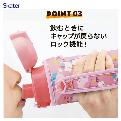 Skater 斯凯达 直饮 不锈钢 水杯 470毫升 附水瓶套 独角兽 女孩 KSDC4