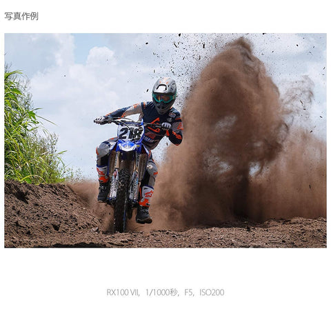 SONY(索尼) 小型数码相机 Cyber-shot RX100VII 机身 黑色 1.0型层压CMOS传感器 光学变焦8倍(24-200mm) 180度倾斜可移动液晶显示器 4K视频录制 DSC-RX100M7